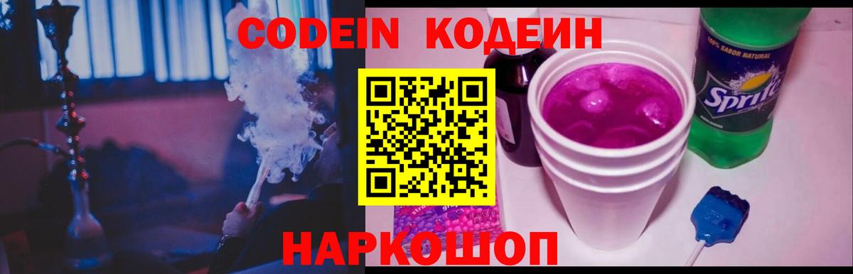 Меф МЯУ МЯУ   КЕТАМИН  МЕТ  Вход с VPN  Купить наркотики цена  Кинель  Гашиш 