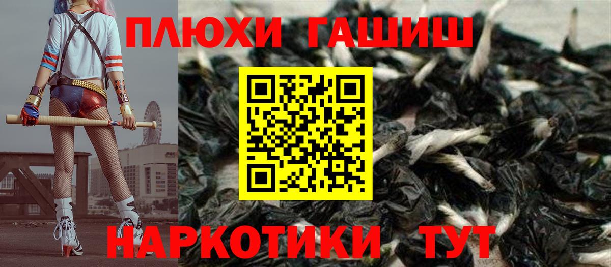 ГАШ 40% ТГК  ГАШ  Кинель  Вход с VPN 