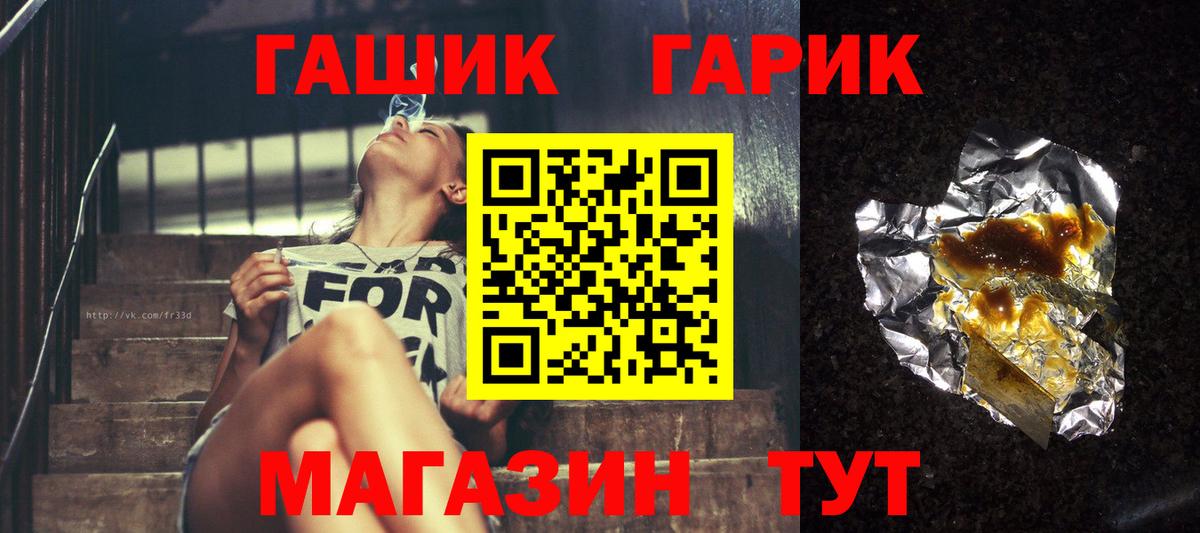 Гашиш ice o lator Кинель