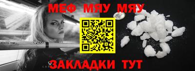 амф Краснокаменск