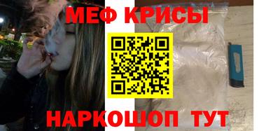 альфа пвп VHQ Краснознаменск