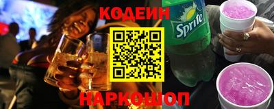 амф Краснокаменск