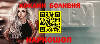 альфа пвп VHQ Краснознаменск
