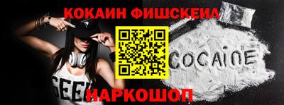 альфа пвп VHQ Краснознаменск