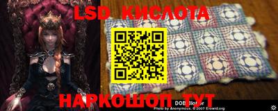 амф Краснокаменск
