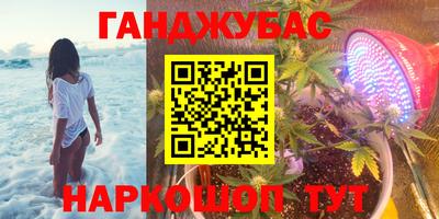 амф Краснокаменск