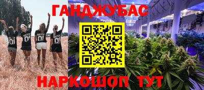 альфа пвп VHQ Краснознаменск