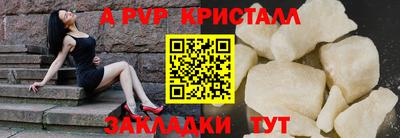 амф Краснокаменск