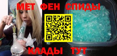 альфа пвп VHQ Краснознаменск