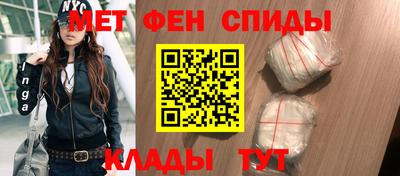 амф Краснокаменск