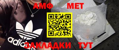 амф Краснокаменск