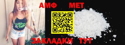 альфа пвп VHQ Краснознаменск