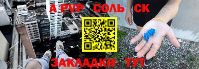 амф Краснокаменск