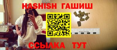 альфа пвп VHQ Краснознаменск