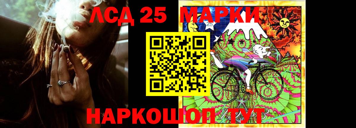 Кинель  Лсд 25 экстази кислота  LSD-25 экстази  Вход с VPN 