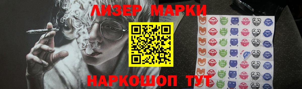Лсд 25 экстази кислота Кинель