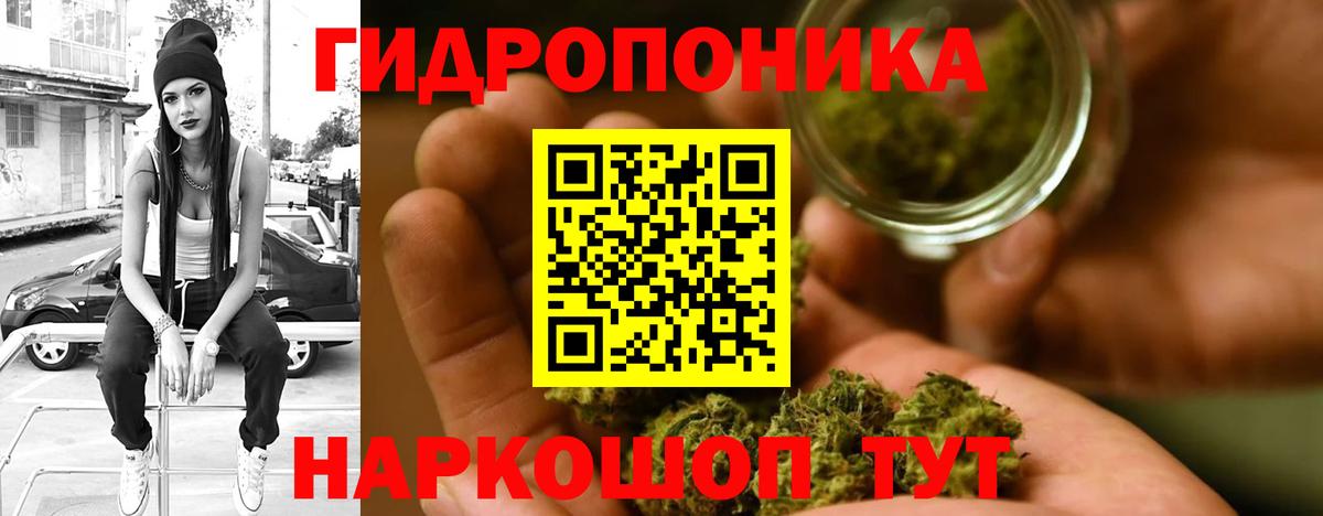 Марихуана MAZAR  Вход с VPN  МАРИХУАНА ГИДРОПОН  Марихуана AK-47  Кинель 